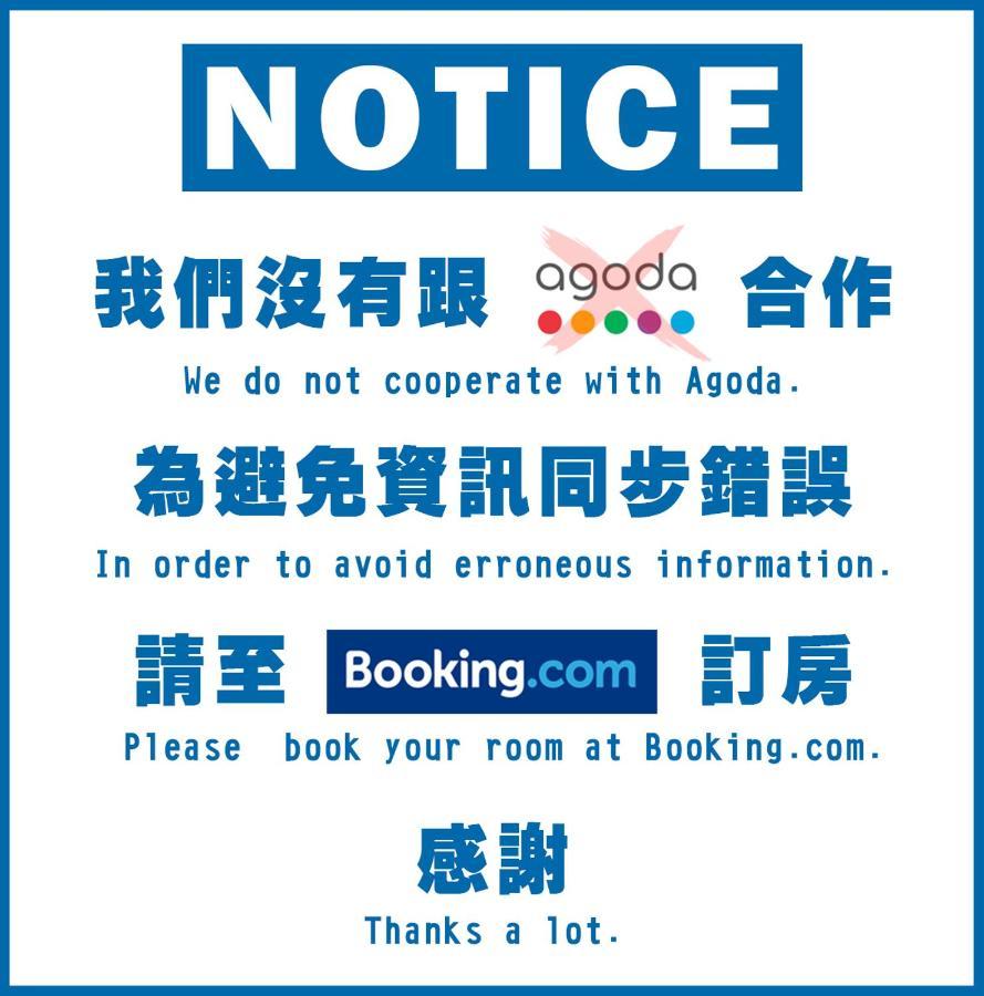 Hotel The Chambers Tainan Zewnętrze zdjęcie