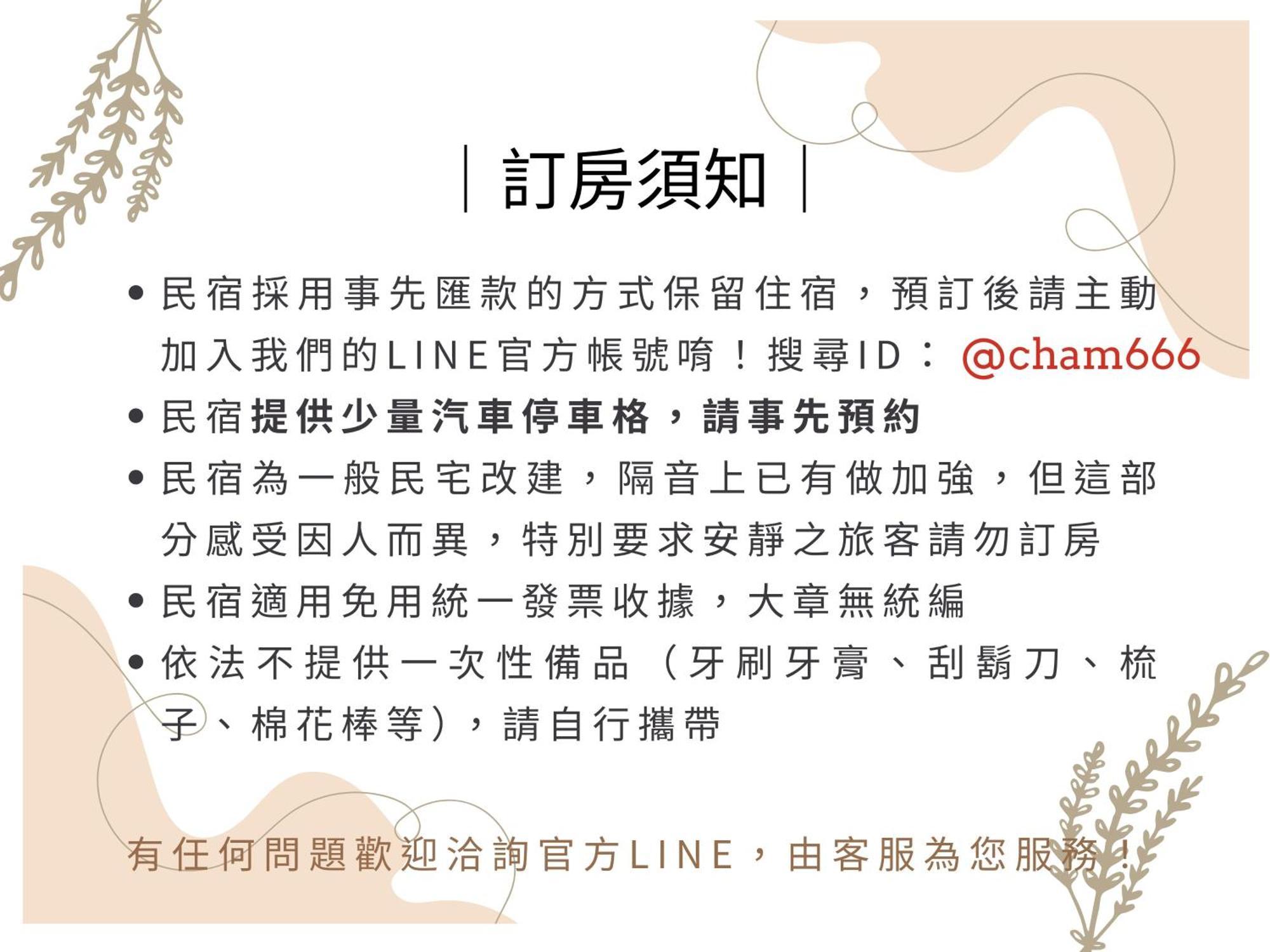 Hotel The Chambers Tainan Zewnętrze zdjęcie